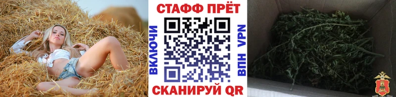 Наркошоп купить Гашиш МАРИХУАНА КОКАИН APVP Меф Лосино-Петровский