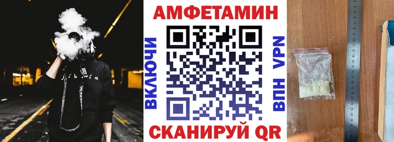 Amphetamine 97%  Купить где  Лосино-Петровский 
