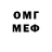 Метадон мёд nePatriarch qp