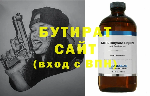 mdpv Дмитров
