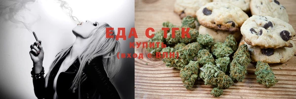тгк Дмитровск