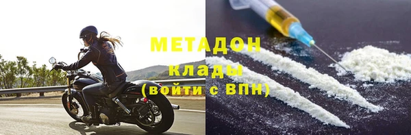 mdpv Дмитров