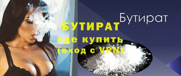 тгк Дмитровск