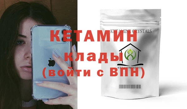 тгк Дмитровск