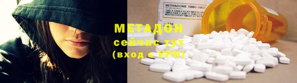 метадон Дмитриев