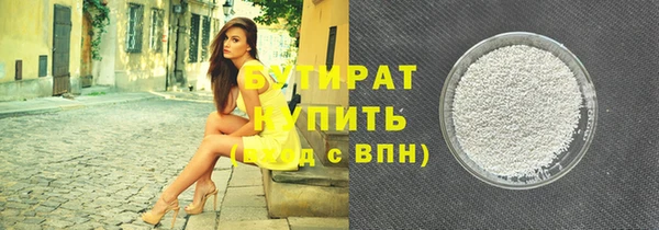 mdpv Дмитров