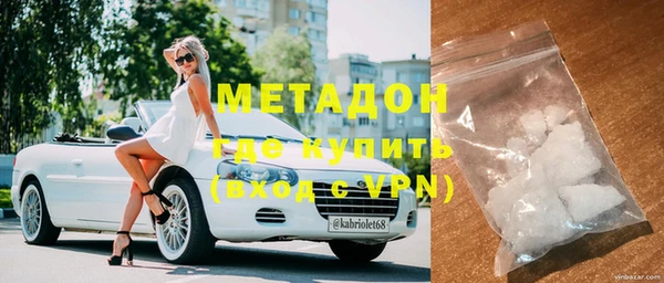 mdpv Дмитров