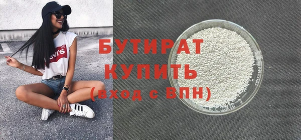 mdpv Дмитров
