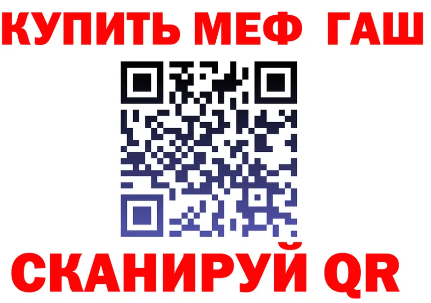 КЕТАМИН VHQ вход это MEGA Лосино-Петровский