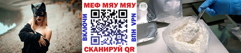 МЕФ кристаллы  Купить где  Лосино-Петровский 