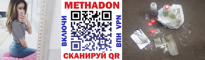 Купить где Лосино-Петровский Метадон кристалл