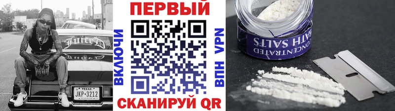 Первитин Декстрометамфетамин 99.9%  Купить где  Лосино-Петровский 