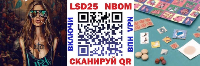 Марки N-bome 1,8мг  Купить  Лосино-Петровский 