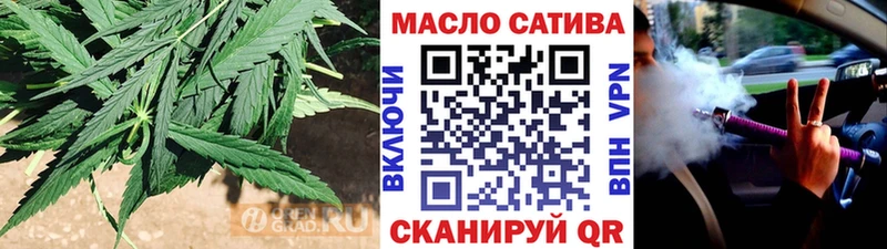 Купить закладки Лосино-Петровский Дистиллят ТГК THC oil